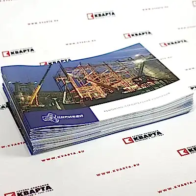 Каталог А4 на скрепке с полноцветной печатью 