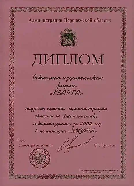 awards-11_l.jpg awards-11_l.jpg