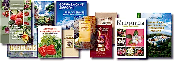 tverd-obl-books2.jpg