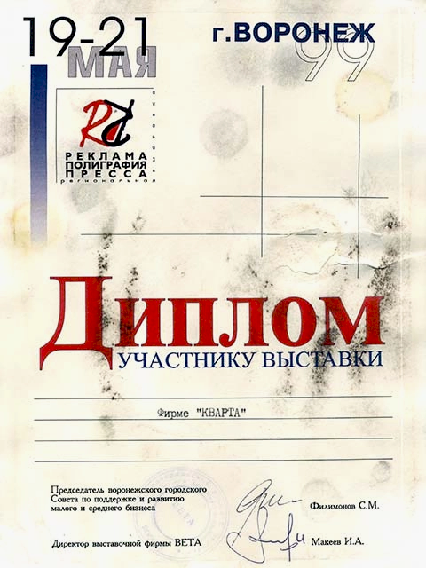 awards-08_l.jpg awards-08_l.jpg