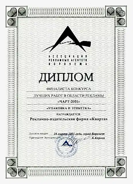 awards-10_l.jpg awards-10_l.jpg