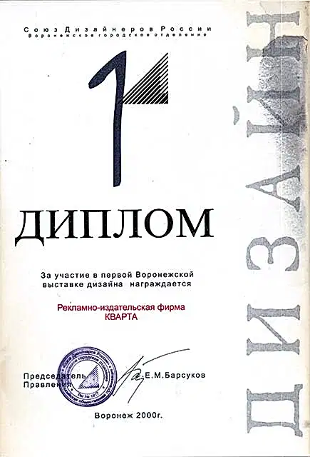 awards-07_l.jpg awards-07_l.jpg