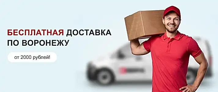 Спецпредложение баннер.png Спецпредложение баннер.png