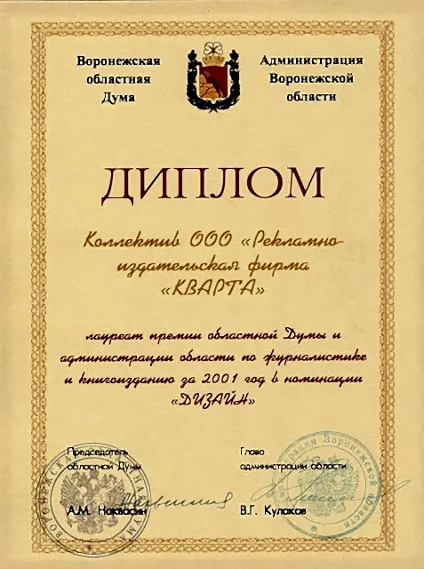 awards-12_l.jpg awards-12_l.jpg