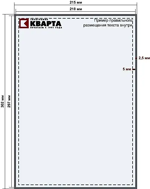 Trebovaniya_Blank.jpg Trebovaniya_Blank.jpg