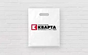 polietilenovye-pakety-s-logotipom/