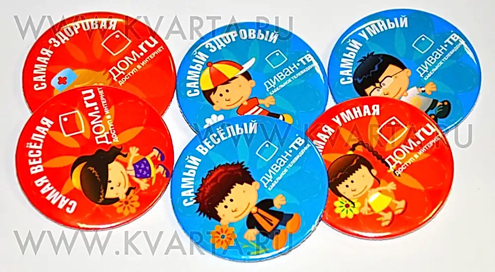 Значок для интернет-провайдера ДОМ.РУ. Изготовлено в типографии "Кварта", Астана.